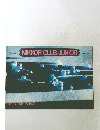 NIKKOR　CLUB　JUNIOR　1984-55 特集　辿って撮る