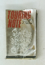 TOURING　NOTE
