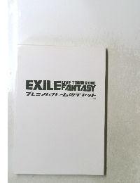 EXILE　FANTASY　LIVE TOUR 2010