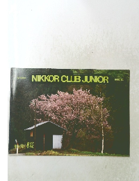 NIKKOR　CLUB　JUNIOR　1986-62 特集 桜