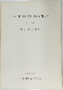 能登川町埋蔵文化財調査報告書　第 17 集