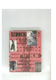 HIDDEN　２０１９年