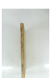 五十年の歩み　１９６４年