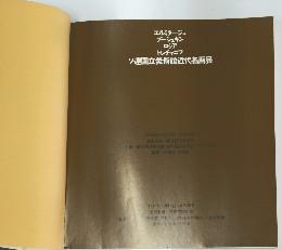 エルミタージュブーシュキンロシア トレチャコフソ連国立美術館近代名画展