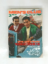 MEN'S　CLUB　１９８８年３月号