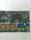 NIKKOR　CLUB　JUNIOR　1986 63 特集　パーク