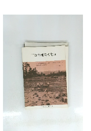 三重の埋蔵文化財