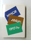 NIKKOR ANNUAL 1997-98