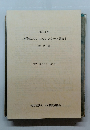 「葬儀についてのアンケート調査」 報告書 2017(平成29)年1月