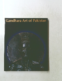 Gandhara Art of Pakistan