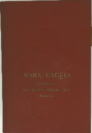 MARX　ENGELS