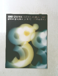 2002 GRAPHIC DESIGN ANNUAL DNP ginza graphic gallery ddd gallery