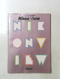 ニッコールレンズの映像世界