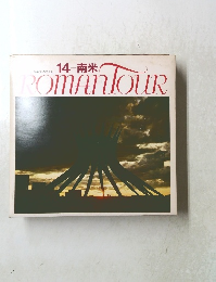 ROMAN　TOUR　１４　南米