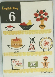 イングリッシュキング6