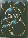 Nikkor　Annual　2003-2004