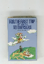 FOR　THE　FIRST　TRIP　TO　OVERSEAS　初めての海外旅行