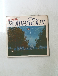 ROMAN　TOUR　１１　アメリカ