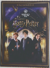 THE MAKING OF Harry Potter