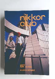 nikkor club 137 1991年夏号
