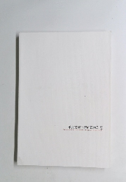 千葉市美術館所蔵作品選