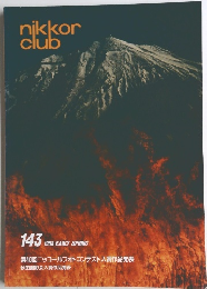 nikkor club　1993年143号