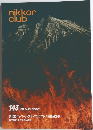 nikkor club　1993年143号