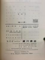 製剤学