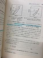 製剤学