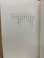 続祖父西田幾多郎