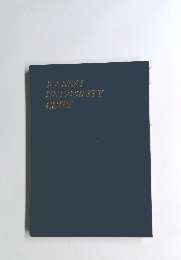 KANSAI UNIVERSITY GUIDE