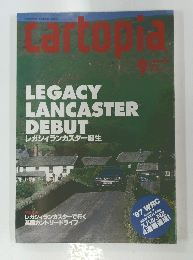Cartopia　1997年9月号　No.306
