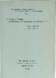 A Group of Tombs at Dogedong of Changwon, Kyung Nam (I)　1987