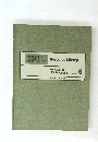 Resource Library 6