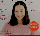 OZ plus　２０１５年３月号