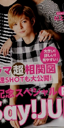 TVLIFE　2016年7/1号　No.14