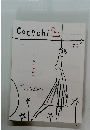 CocochiB　2011年5/25号　7号