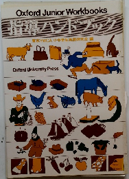 指導ハンドブック