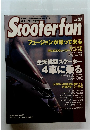Sooterfan　フュージョンが帰って来る　Vol.21