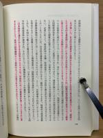 宇沢弘文著作集　12巻セット