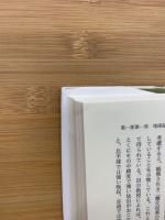 宇沢弘文著作集　12巻セット