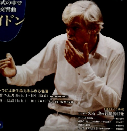 クラシックプレミアム　４７　