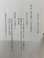 昭和五輪書　5冊セット