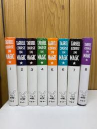 TARBELL COURSE IN MAGIC　ターベル・コース・イン・マジック　8冊　