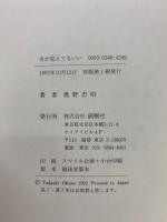 舟が見えてもいい