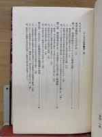 二・一スト前後