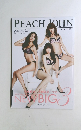 PEACH　JOHN　2013春　Vol84