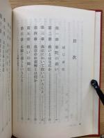 弥陀の救い