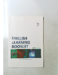 ENGLISH LEARNING BOOKLET 2016 Spring