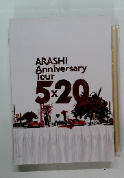 ARASHI Anniversary Tour 5x20